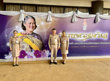 สมเด็จพระกนิษฐาธิราชเจ้า กรมสมเด็จพระเทพรัตนราชสุดา ฯ ... พารามิเตอร์รูปภาพ 71